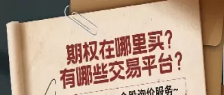 投资者卖出期权并用期货(投资者卖出期权并用期货交易)_德指直播室_第1张_恒指直播室 投资者卖出期权并用期货(投资者卖出期权并用期货交易)_https://hz1.wpmee.com_德指直播室_第1张