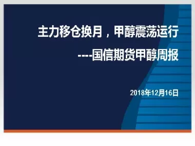 期货主力合约移仓是什么(期货主力合约移仓是什么意思)_https://hz1.wpmee.com_期货文章_第1张