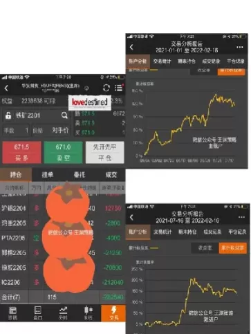 期货可以持仓过年吗(期货可以持仓过年吗现在)_期货文章_第1张_恒指直播室 期货可以持仓过年吗(期货可以持仓过年吗现在)_https://hz1.wpmee.com_期货文章_第1张