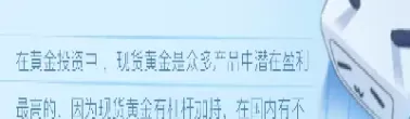 黄金期货交易现状(黄金期货交易现状分析)_https://hz1.wpmee.com_原油直播室_第1张