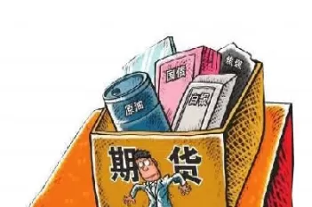 劝人做期货犹如(劝人玩期货)_https://hz1.wpmee.com_德指直播室_第1张