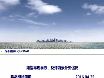 快期恒泰期货(快期恒泰期货怎么样)_https://hz1.wpmee.com_黄金直播室_第1张