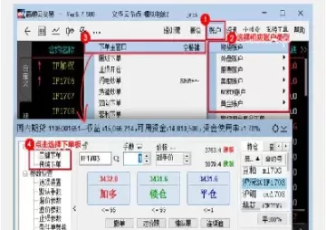 期货报单速度(期货报单速度要求)_https://hz1.wpmee.com_恒指直播室_第1张