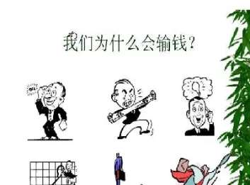 期货都讲顺势何为势如何顺势(期货中顺势是以什么为标准)_黄金直播室_第1张_恒指直播室 期货都讲顺势何为势如何顺势(期货中顺势是以什么为标准)_https://hz1.wpmee.com_黄金直播室_第1张