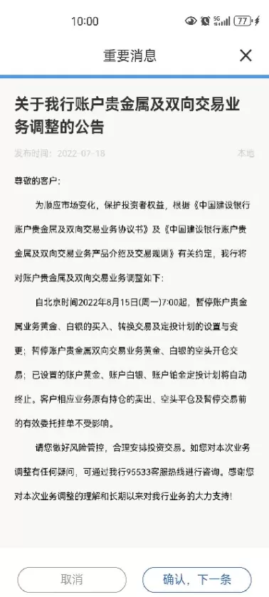 黄金td和黄金期货的区别(黄金td和黄金期货的区别在哪)_期货文章_第1张_恒指直播室 黄金td和黄金期货的区别(黄金td和黄金期货的区别在哪)_https://hz1.wpmee.com_期货文章_第1张