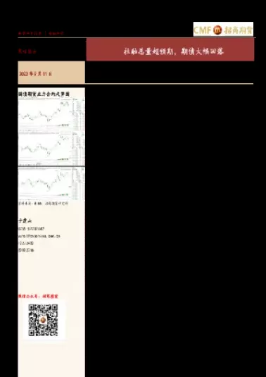 14日国债期货(国债期货时间表)_黄金直播室_第1张_恒指直播室 14日国债期货(国债期货时间表)_https://hz1.wpmee.com_黄金直播室_第1张