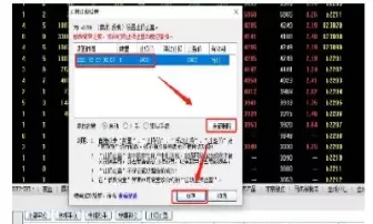 期货中止损止盈啥意思(期货中止损止盈啥意思啊)_https://hz1.wpmee.com_黄金直播室_第1张