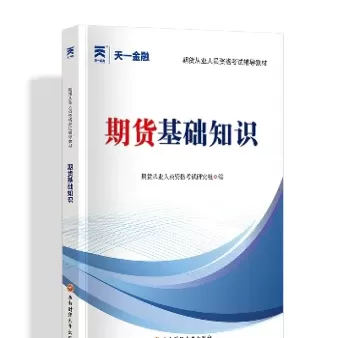 淀粉期货基础知识直播(淀粉期货基础知识)_原油直播室_第1张_恒指直播室 淀粉期货基础知识直播(淀粉期货基础知识)_https://hz1.wpmee.com_原油直播室_第1张