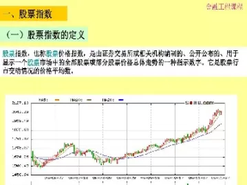 期货概念以及具体种类(期货概念以及具体种类有哪些)_https://hz1.wpmee.com_黄金直播室_第1张