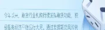 银行 外盘期货(外盘期货资金安全吗?)_原油直播室_第1张_恒指直播室 银行 外盘期货(外盘期货资金安全吗?)_https://hz1.wpmee.com_原油直播室_第1张