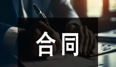 期货委托是怎么取消(期货委托是怎么取消的)_https://hz1.wpmee.com_黄金直播室_第1张