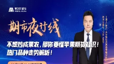 安徽纳指期货直播橙牛tv(纳指期货直播呱呱财经)_https://hz1.wpmee.com_德指直播室_第1张