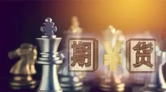 纸浆期货的交易特征有什么(纸浆期货的原理是什么)_黄金直播室_第1张_恒指直播室 纸浆期货的交易特征有什么(纸浆期货的原理是什么)_https://hz1.wpmee.com_黄金直播室_第1张