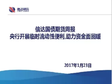 信达期货在线直播(信达期货网上交易50)_德指直播室_第1张_恒指直播室 信达期货在线直播(信达期货网上交易50)_https://hz1.wpmee.com_德指直播室_第1张
