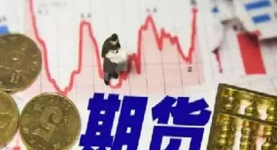 期货是否可以双向交易(期货是否可以双向交易呢)_https://hz1.wpmee.com_德指直播室_第1张