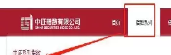 泸深300股指期货(沪深300股指期货持仓限额)_https://hz1.wpmee.com_恒指直播室_第1张