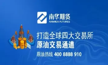 上海原油商品期货(上海原油商品期货实时行情)_原油直播室_第1张_恒指直播室 上海原油商品期货(上海原油商品期货实时行情)_https://hz1.wpmee.com_原油直播室_第1张