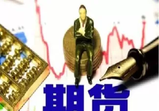 期货一天只开一次仓(期货每天只交易一次)_https://hz1.wpmee.com_黄金直播室_第1张
