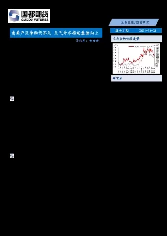 倍特期货的排名(倍特期货最新信息)_德指直播室_第1张_恒指直播室 倍特期货的排名(倍特期货最新信息)_https://hz1.wpmee.com_德指直播室_第1张