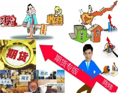是不是根期货的一(期货是跟着什么走的)_德指直播室_第1张_恒指直播室 是不是根期货的一(期货是跟着什么走的)_https://hz1.wpmee.com_德指直播室_第1张
