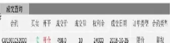 如何看期货资金单(如何看期货资金单子)_https://hz1.wpmee.com_德指直播室_第1张