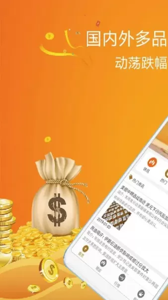 环球财经原油期货直播室(国际原油直播金融财经)_黄金直播室_第1张_恒指直播室 环球财经原油期货直播室(国际原油直播金融财经)_https://hz1.wpmee.com_黄金直播室_第1张