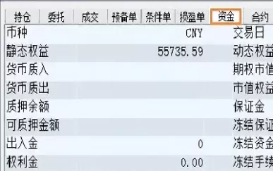 期货每日盯市(期货每日盯市结算)_德指直播室_第1张_恒指直播室 期货每日盯市(期货每日盯市结算)_https://hz1.wpmee.com_德指直播室_第1张
