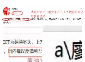 eia利多期货(期货利多什么意思)_原油直播室_第1张_恒指直播室 eia利多期货(期货利多什么意思)_https://hz1.wpmee.com_原油直播室_第1张