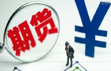 期货单边行情继续(期货单边行情继续涨停)_期货文章_第1张_恒指直播室 期货单边行情继续(期货单边行情继续涨停)_https://hz1.wpmee.com_期货文章_第1张