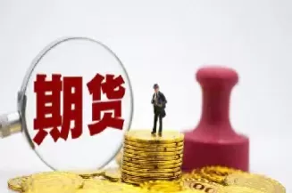 大家会买期货吗(个人怎么买期货)_https://hz1.wpmee.com_德指直播室_第1张
