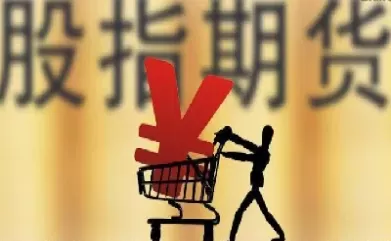 股指期货先卖后买(期货先卖后买)_https://hz1.wpmee.com_德指直播室_第1张