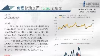 中融汇信期货市值(中融汇信期货排名)_期货文章_第1张_恒指直播室 中融汇信期货市值(中融汇信期货排名)_https://hz1.wpmee.com_期货文章_第1张