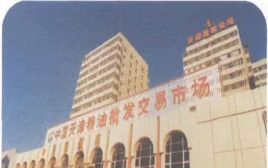 粮油期货交易日(粮油期货交易日期怎么算)_https://hz1.wpmee.com_原油直播室_第1张