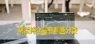 期货持仓量为什么一定是偶数(期货持仓量为什么一定是偶数呢)_原油直播室_第1张_恒指直播室 期货持仓量为什么一定是偶数(期货持仓量为什么一定是偶数呢)_https://hz1.wpmee.com_原油直播室_第1张