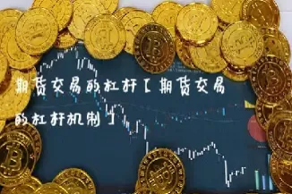 期货规律自己悟(期货规律)_黄金直播室_第1张_恒指直播室 期货规律自己悟(期货规律)_https://hz1.wpmee.com_黄金直播室_第1张