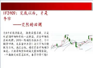 期货丨底部震荡(期货低位震荡预示什么)_https://hz1.wpmee.com_黄金直播室_第1张