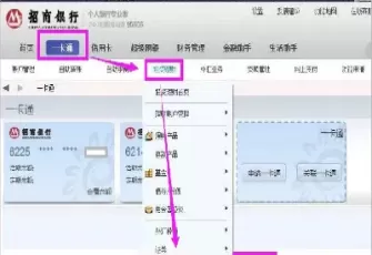 我期货转账别人能看见吗(我期货转账别人能看见吗安全吗)_https://hz1.wpmee.com_德指直播室_第1张