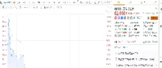 ah股期货慑大盘(a股期货)_德指直播室_第1张_恒指直播室 ah股期货慑大盘(a股期货)_https://hz1.wpmee.com_德指直播室_第1张