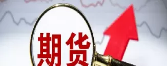 股票期货哪个成交大(股票期货哪个成交大盘好)_https://hz1.wpmee.com_恒指直播室_第1张