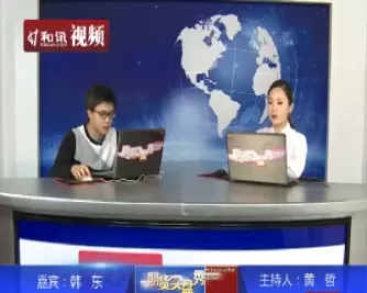 期货实盘秀的嘉宾有哪些(期货实盘秀嘉宾名单)_期货文章_第1张_恒指直播室 期货实盘秀的嘉宾有哪些(期货实盘秀嘉宾名单)_https://hz1.wpmee.com_期货文章_第1张