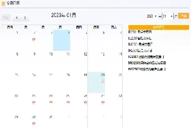 股指期货新上市合约月份(股指期货新合约上市时间)_黄金直播室_第1张_恒指直播室 股指期货新上市合约月份(股指期货新合约上市时间)_https://hz1.wpmee.com_黄金直播室_第1张