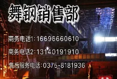 怎样才可以定瑞典不锈钢期货(怎样才可以定瑞典不锈钢期货呢)_https://hz1.wpmee.com_恒指直播室_第1张