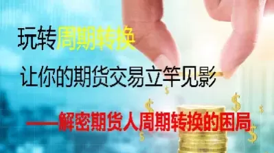 想做好期货交易(想做好期货交易怎么做)_https://hz1.wpmee.com_恒指直播室_第1张