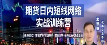 期货如何寻找好的进场点(期货如何寻找好的进场点呢)_https://hz1.wpmee.com_原油直播室_第1张