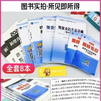 期货投资试卷(期货投资实务试卷)_原油直播室_第1张_恒指直播室 期货投资试卷(期货投资实务试卷)_https://hz1.wpmee.com_原油直播室_第1张