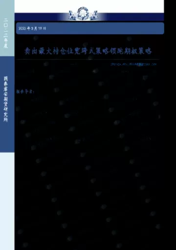 期货最大持仓(期货最大持仓量)_https://hz1.wpmee.com_恒指直播室_第1张
