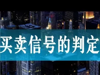 期货如何设置损(期货怎么设置止损点)_https://hz1.wpmee.com_期货文章_第1张