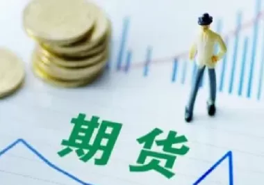 期货库存费什么时候到账(期货库存费什么时候到账啊)_黄金直播室_第1张_恒指直播室 期货库存费什么时候到账(期货库存费什么时候到账啊)_https://hz1.wpmee.com_黄金直播室_第1张