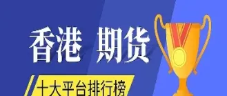 国际乙烯期货(国际乙烯期货行情走势)_https://hz1.wpmee.com_德指直播室_第1张
