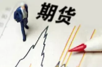 哪个期货手续费便宜(哪个期货手续费便宜点)_https://hz1.wpmee.com_黄金直播室_第1张
